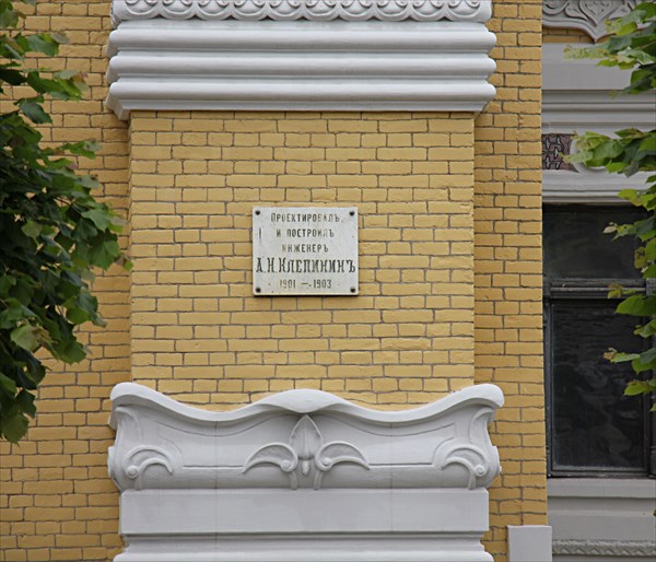 046-Главные нарзанные ванны